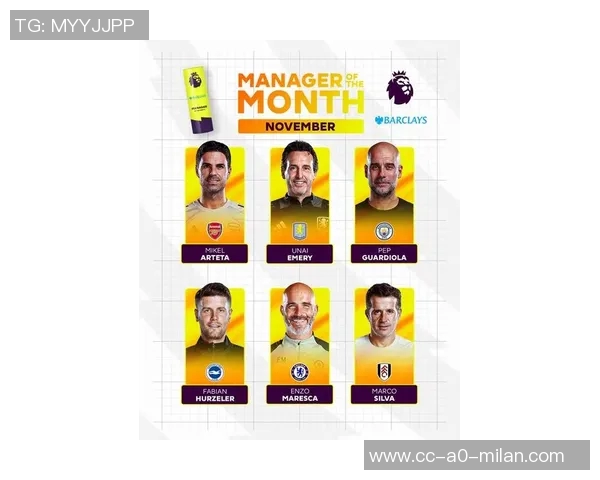 英超11月最佳主帅候选名单揭晓阿尔特塔瓜迪奥拉马雷斯卡争夺荣誉